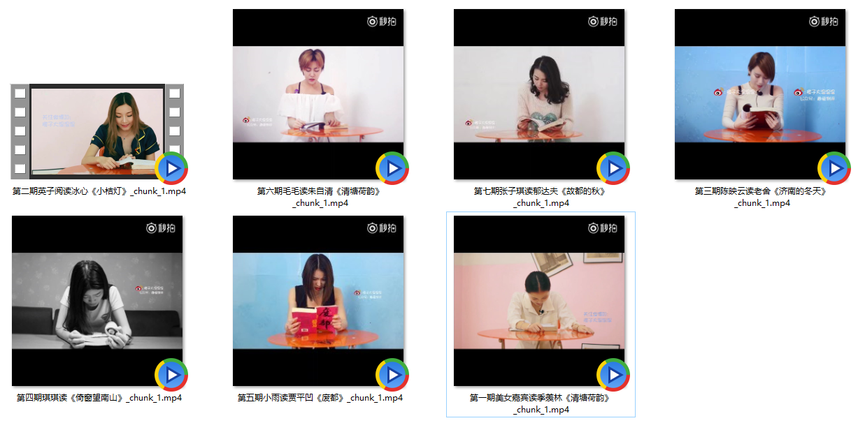 美女朗读经典散文娇喘助眠  第2张