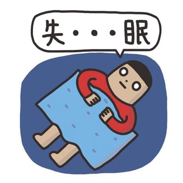 有什么妙招可以助眠？