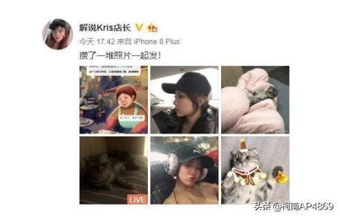 LPL女解说Kris更新照片，网友调侃：“Rita最强对手出现，贝拉后继有人”，如何点评？  贝拉 后继有人 调侃 解说 最强 第2张