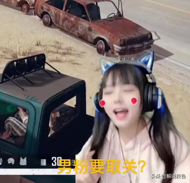 PUBG火线妹为何总“扎双马尾”？看到头发披下来的照片，男粉直言要取关，怎么回事？  马尾 何总 头发 火线 直言 第1张