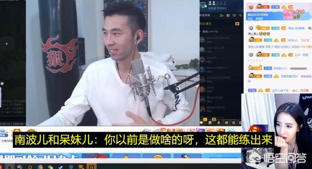 女主播呆妹儿看男主播秀肌肉两眼放光，笑个不停称：富婆的快乐就是这么简单，如何评价？  妹儿 富婆 肌肉 不停 这么 第3张