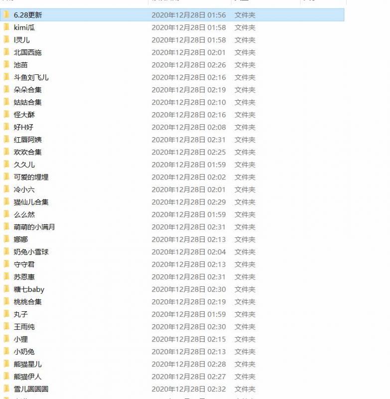 zbzhhj.jpg asmr主播大合集 110GB  ASMR舔耳 ASMR福利 ASMR催眠 ASMR娇喘 ASMR低语 ASMR耳朵按摩 ASMR大尺度 第1张