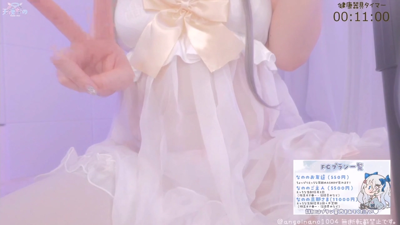 〘お友達プラン♡ 〙罰ゲームの健康器具×耳舐め♡.mp4_20250518_203254.886.jpg 天使なの 惩罚游戏的健康器具 2.4GB  第1张