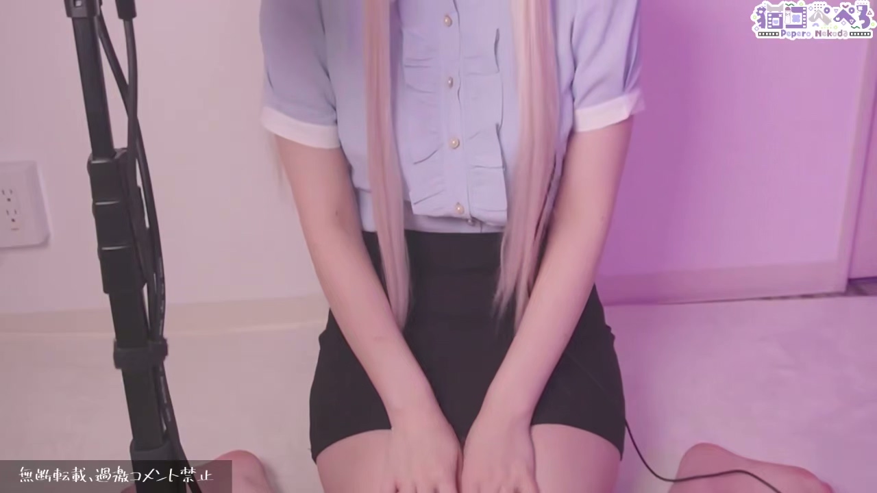 【冒頭無料／耳舐めASMR】仕事終わりのぺぺろちゃんのストレス発散誘惑♡.mp4_20250724_183738.294.jpg 猫田ぺぺろ 工作结束后pepero酱的压力释放 280MB  第1张