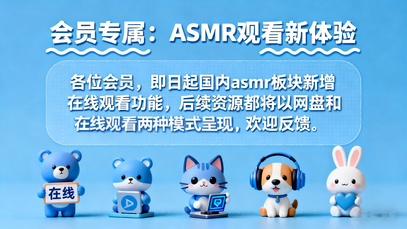 国内板块功能更新公告