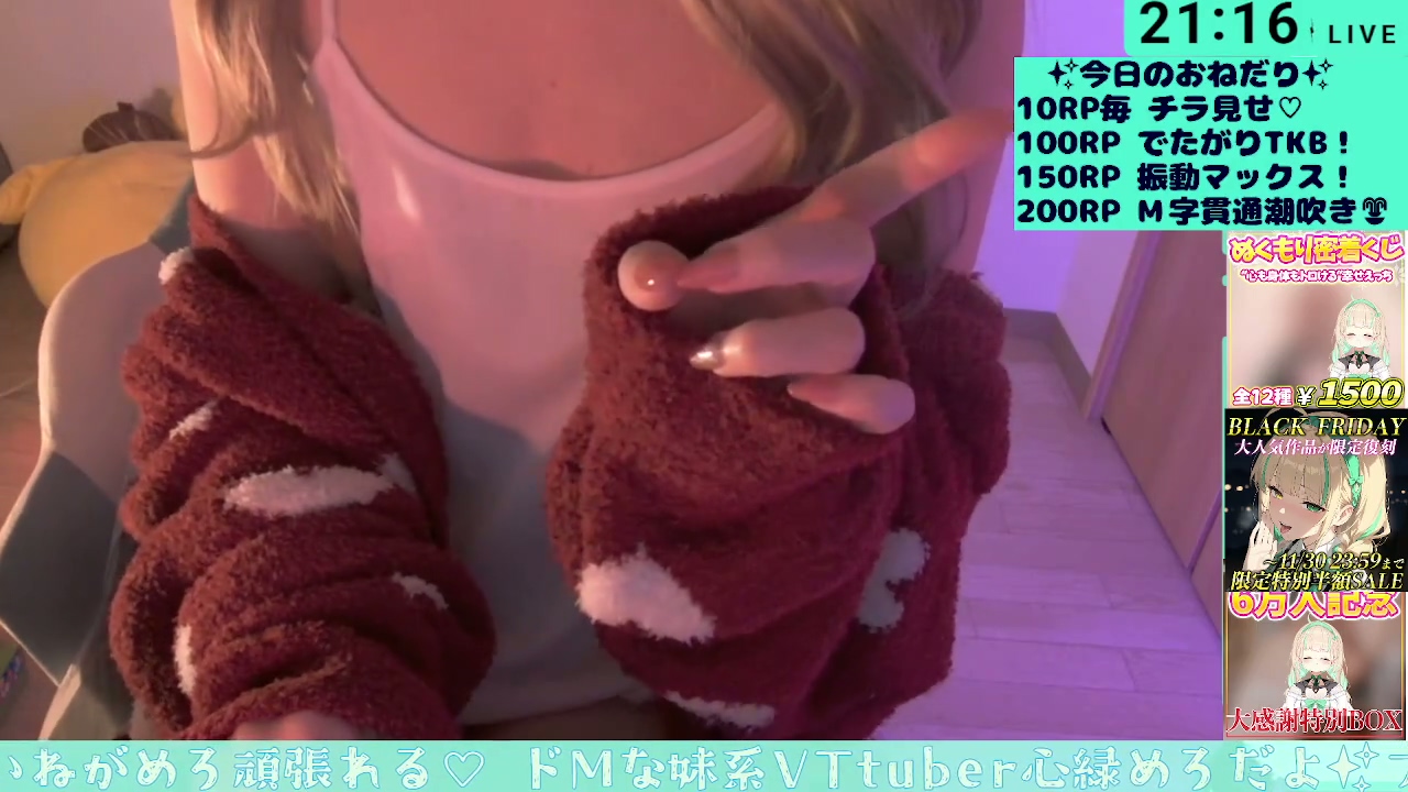 心绿めろ 2025-11-25.mp4_20251201_203825.318.jpg 2025-11-25 1.5GB  第1张