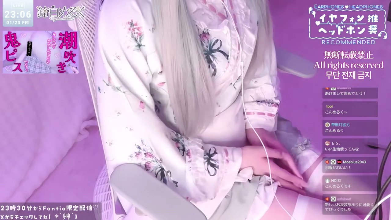 ASMR 実写雑談.mp4_20260208_082809.601.jpg 鈴白めるく ASMR真人闲谈 250MB  第1张