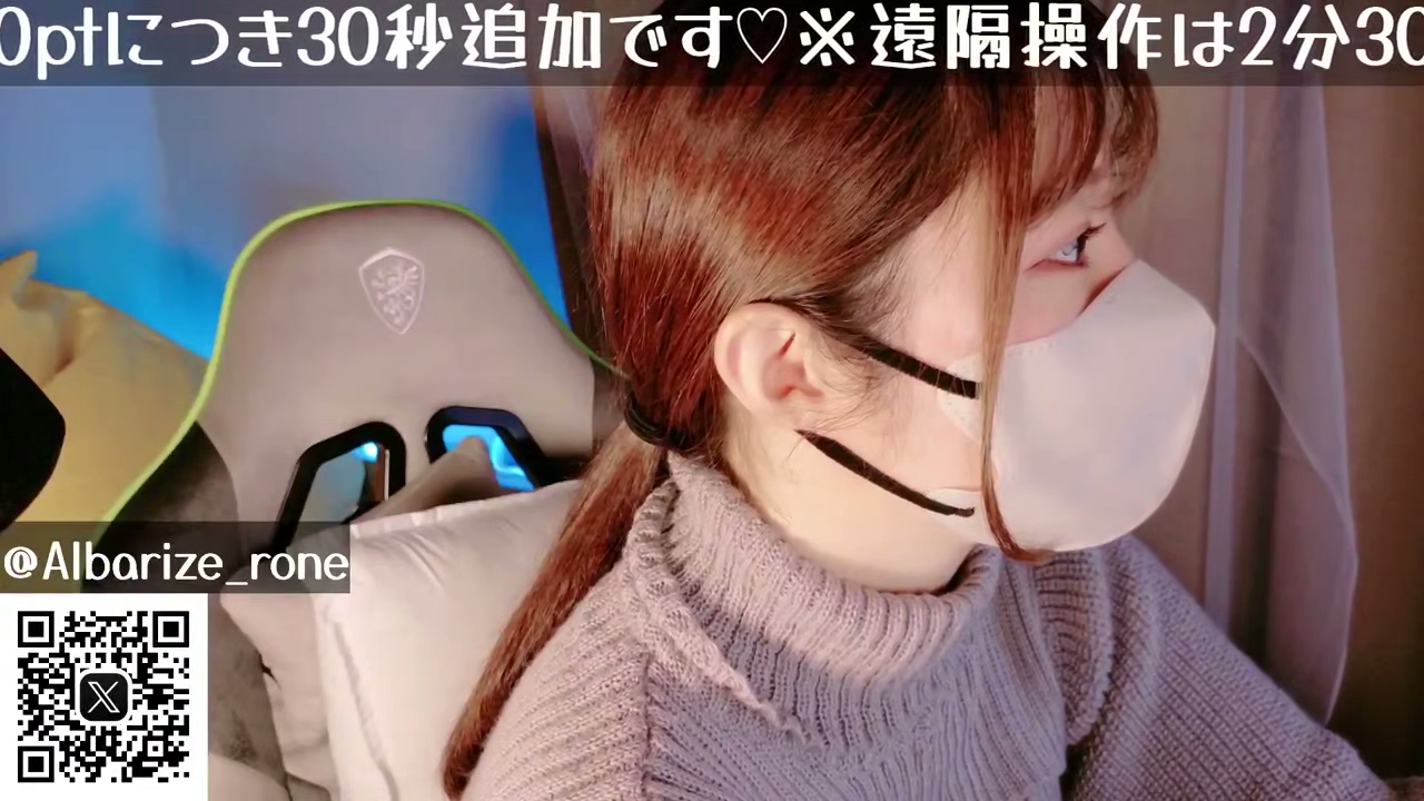 【実写】チケット配信枠：顔出し、モザイク、挿入おもちゃあり【アイテム連動】.mp4_20260417_190610.688.jpg 月乃ろね 玩具道具联动 700MB  第1张